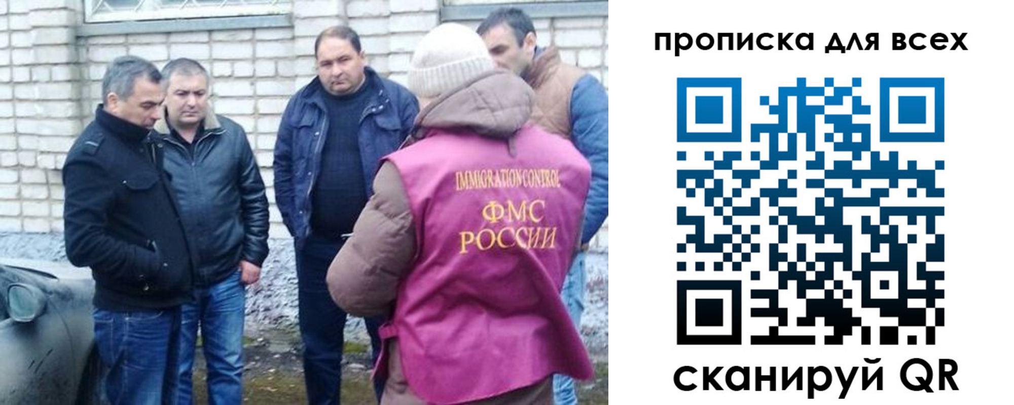 найти адрес прописки в Лыткарино