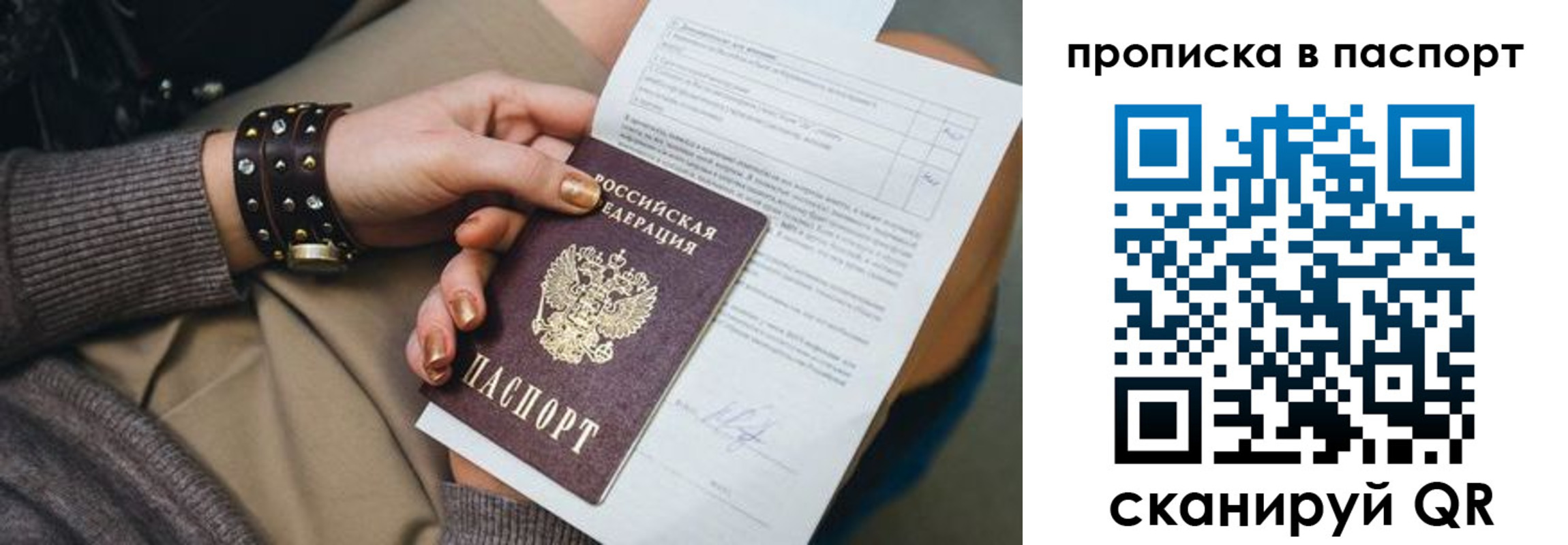 регистрация для школы в Лыткарино