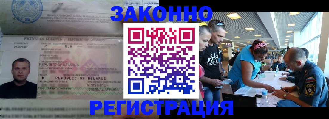 пропишу в квартире в Лыткарино