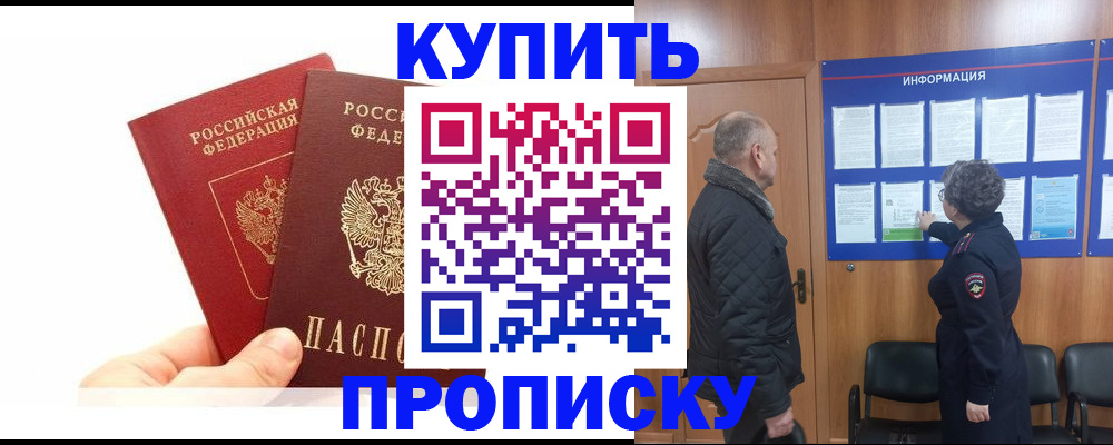 временная регистрация законно в Лыткарино