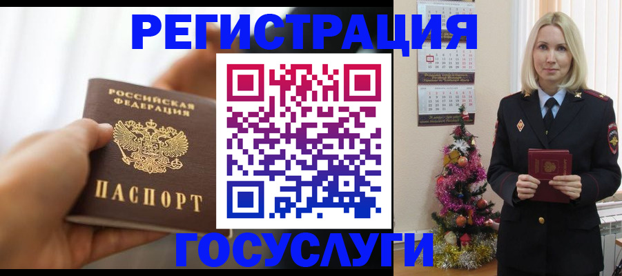 временная регистрация адрес в Лыткарино